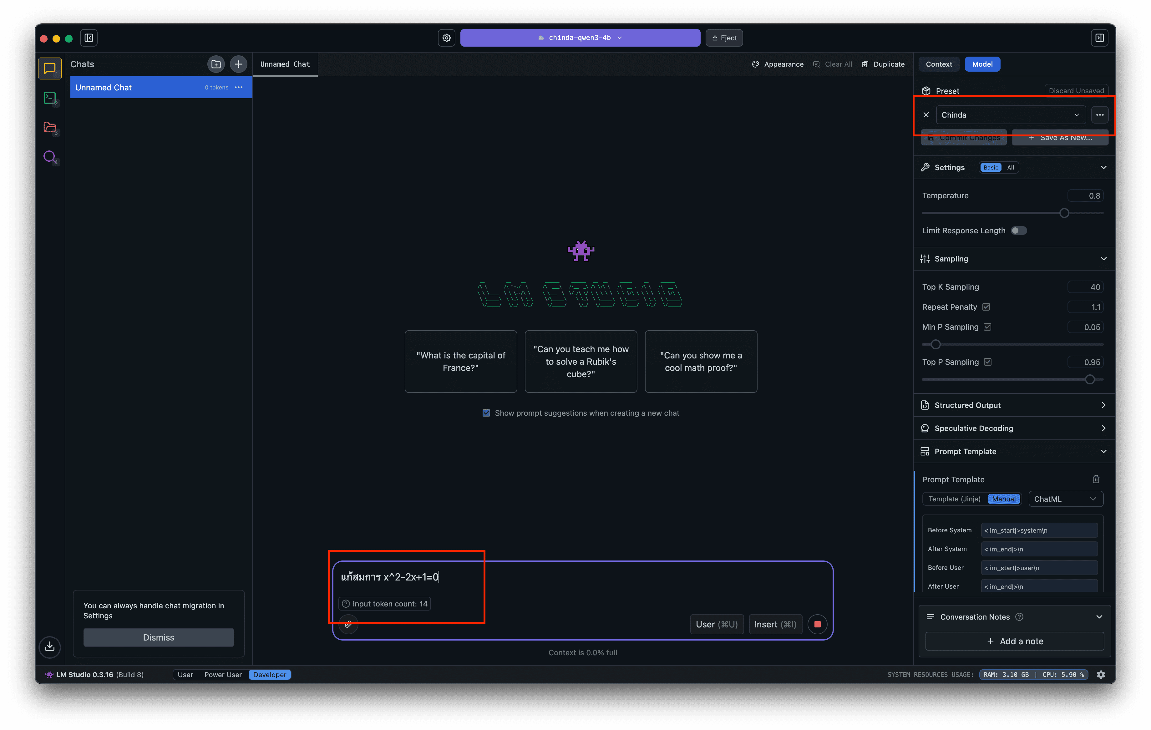 Testing Mathematics Question